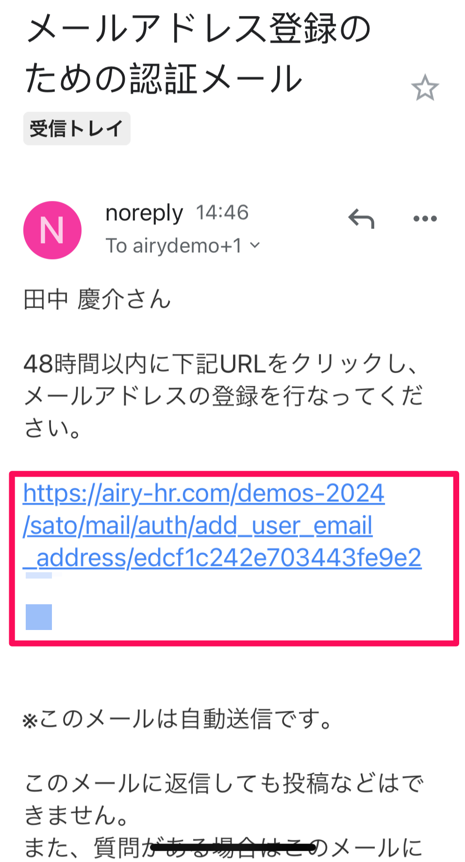 mail_change_06.png