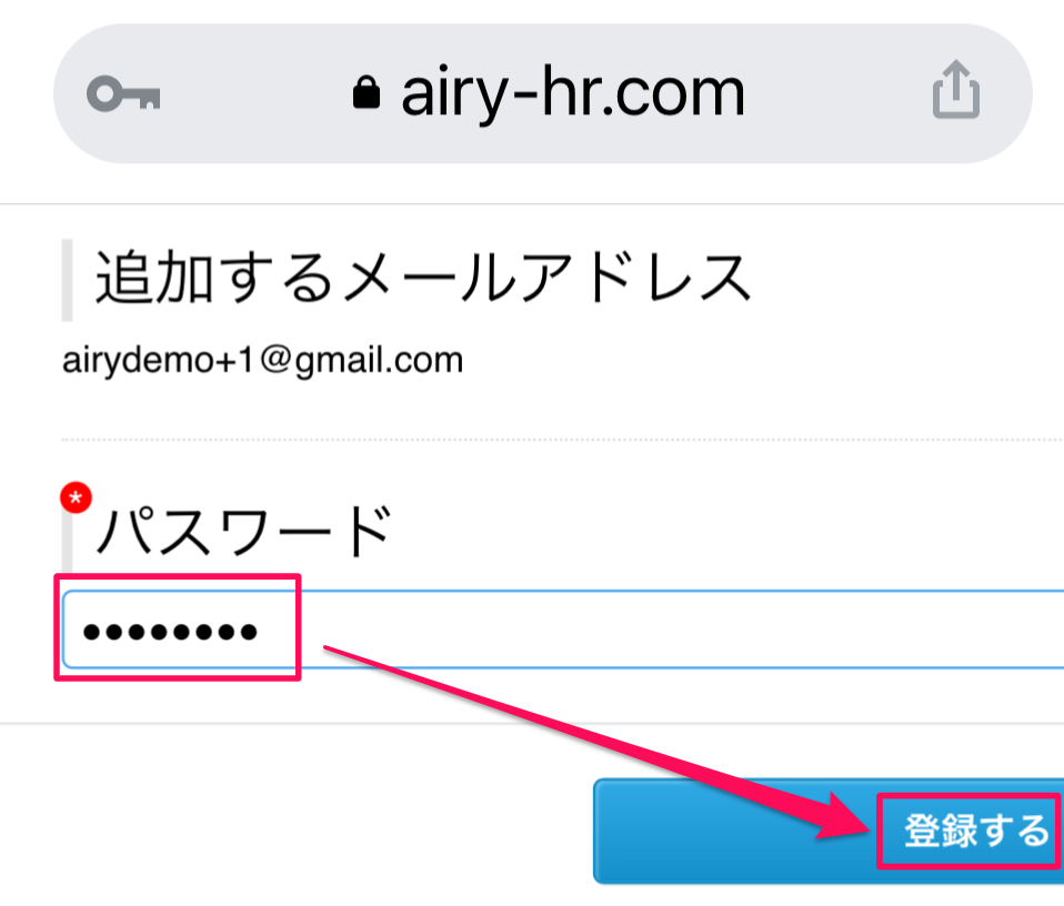 mail_change_09.png