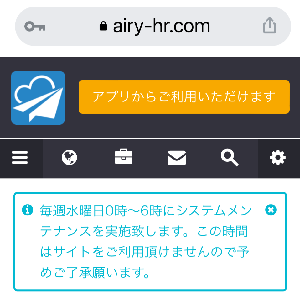 mail_change_12.png