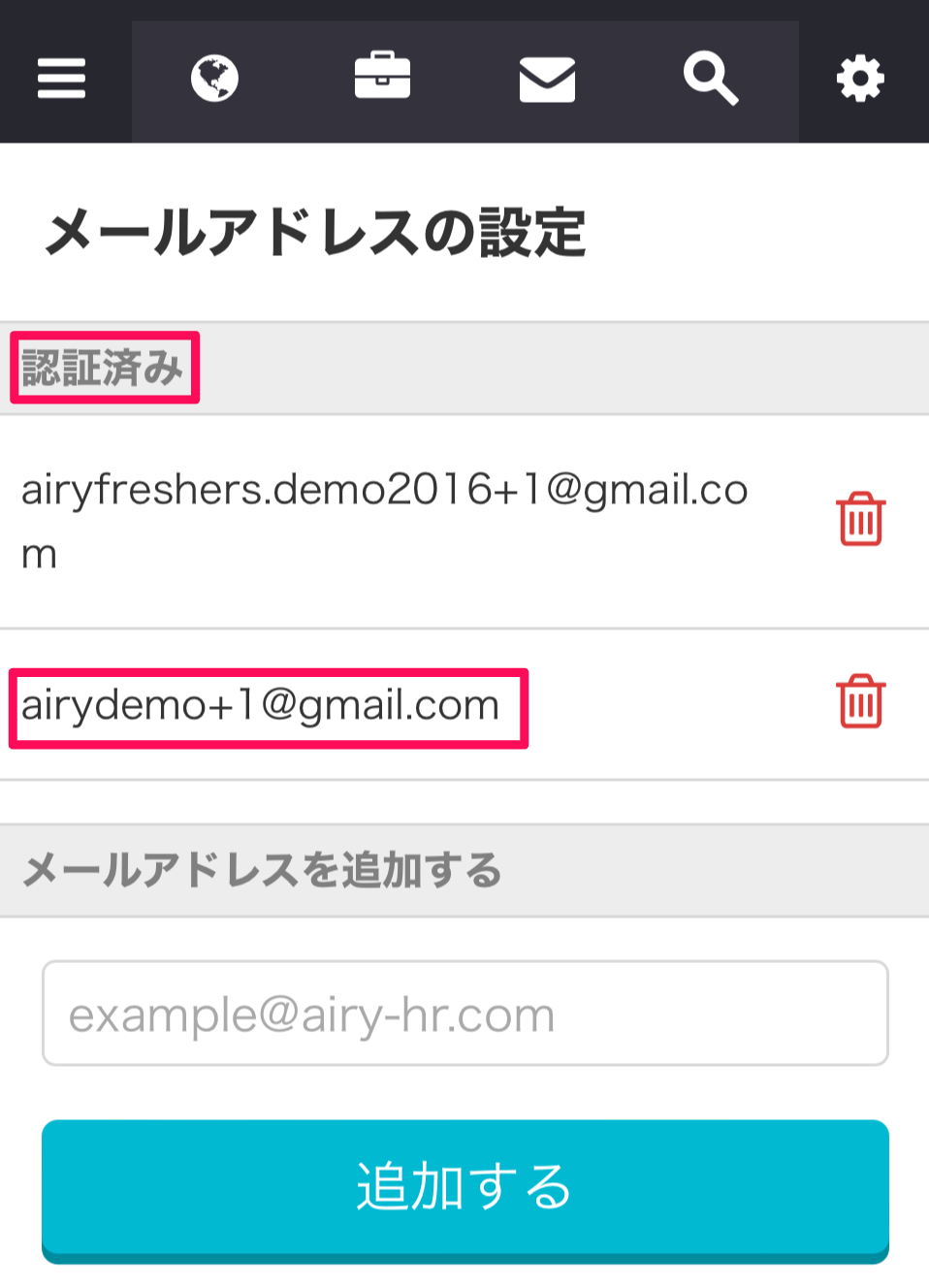 mail_change_14.png