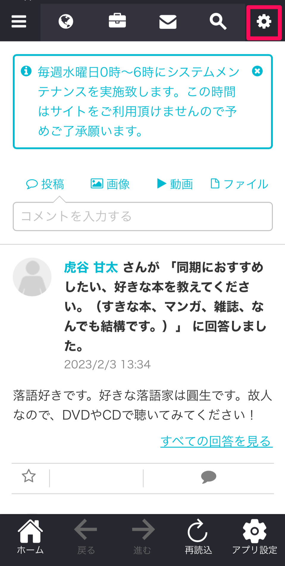 mail_change_01.png