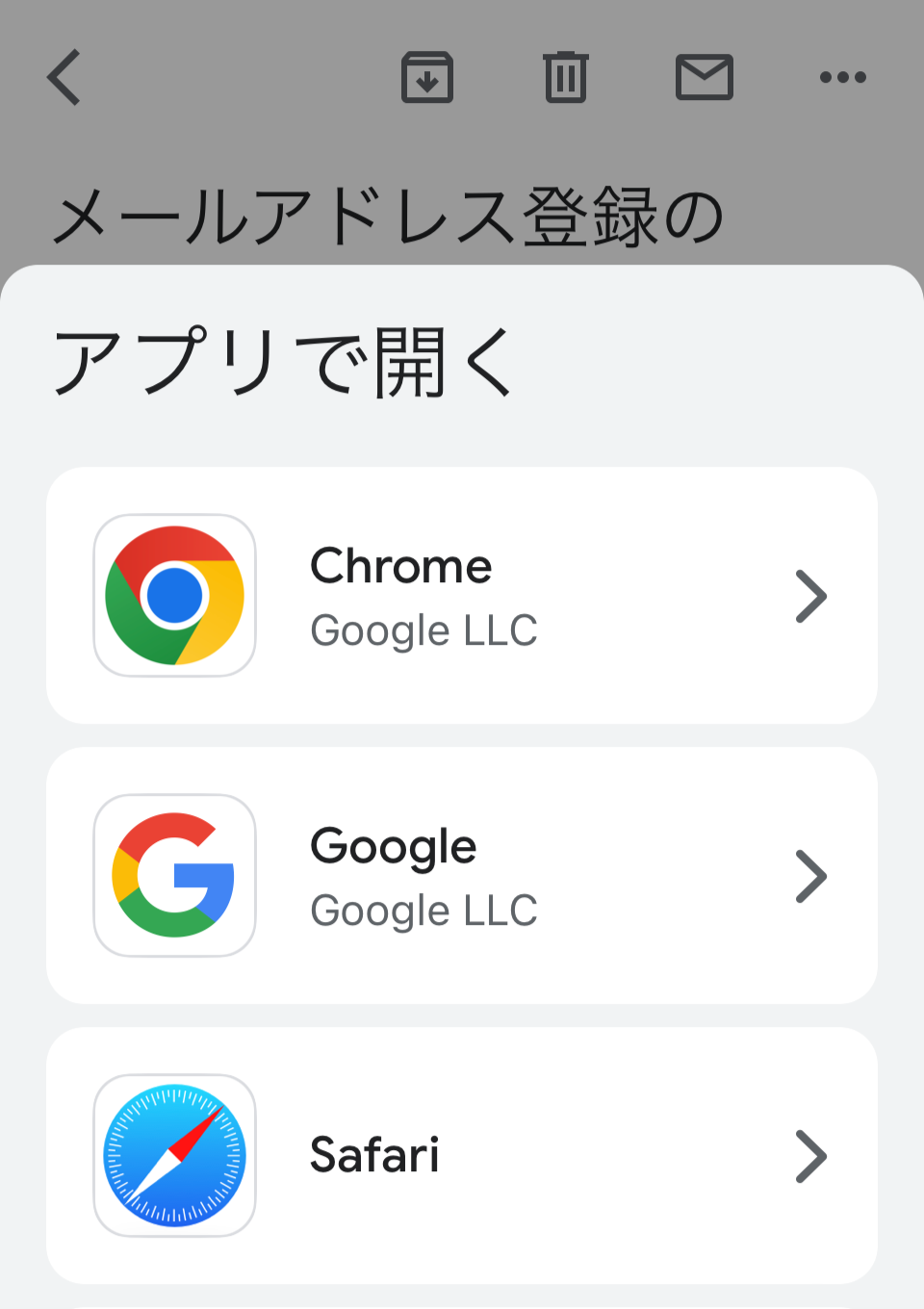 mail_change_07.png