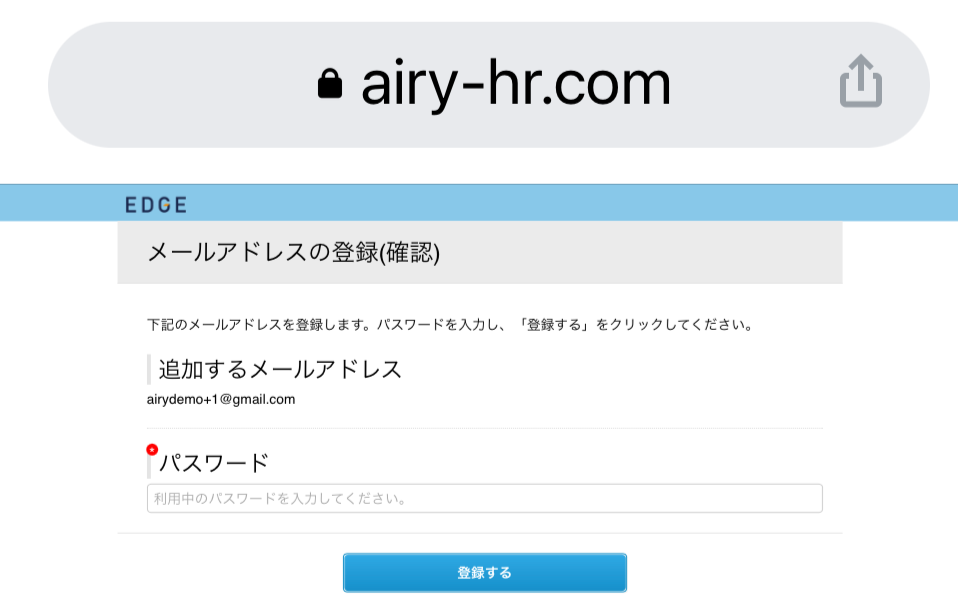 mail_change_08.png