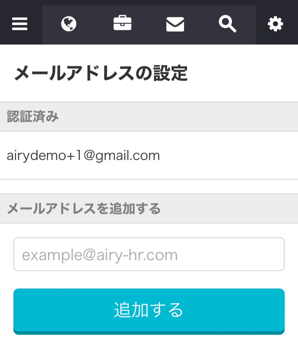 mail_delete_07.png