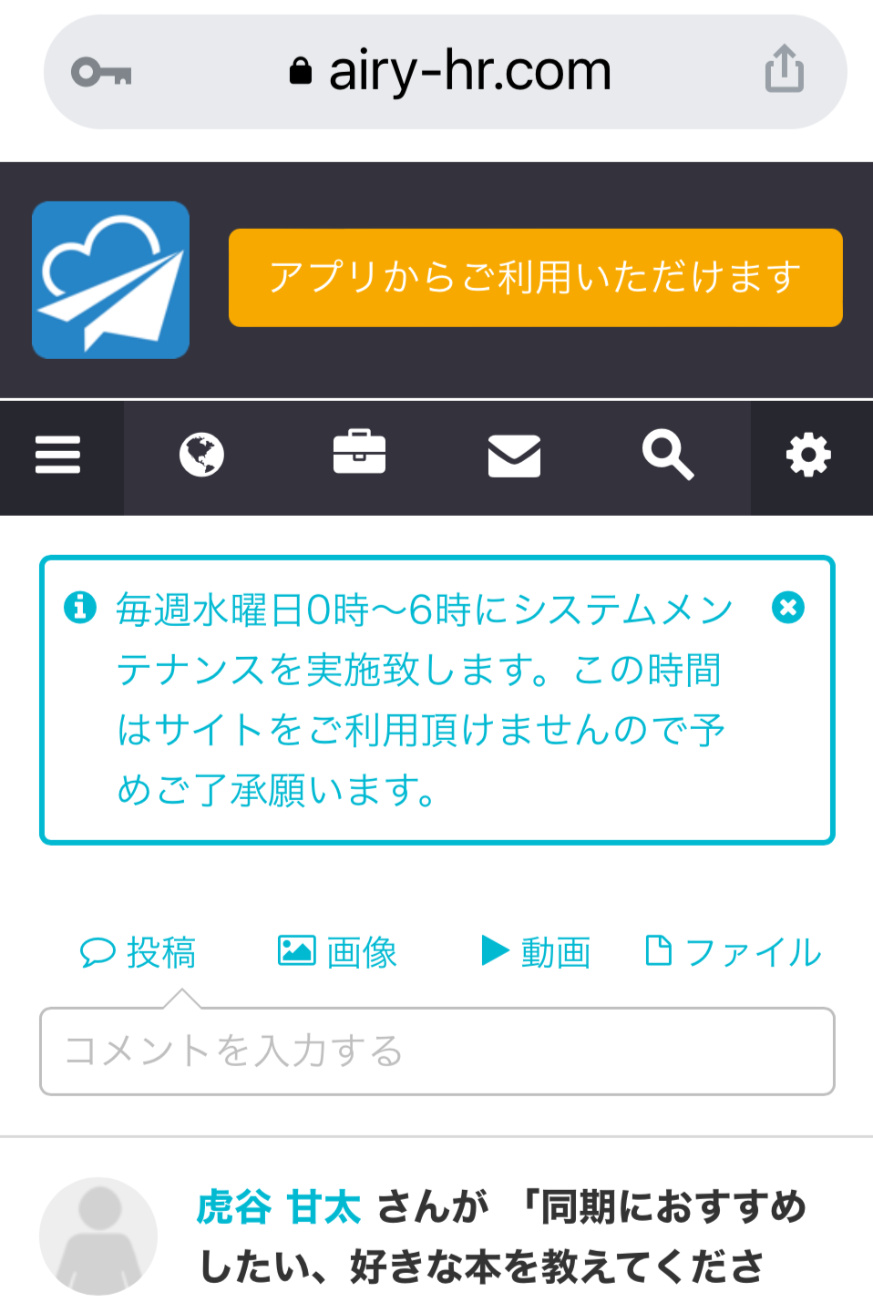 pass_change_09.PNG