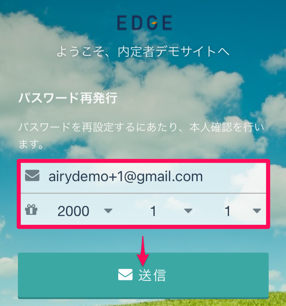 pass_change_02.PNG