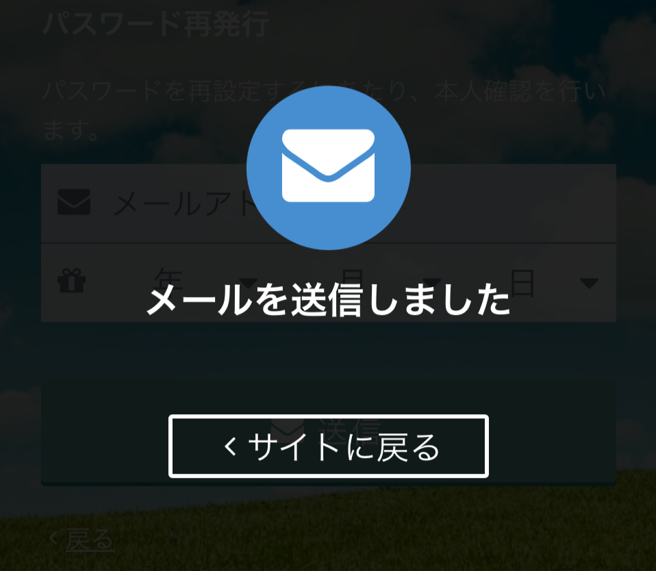 pass_change_03.PNG