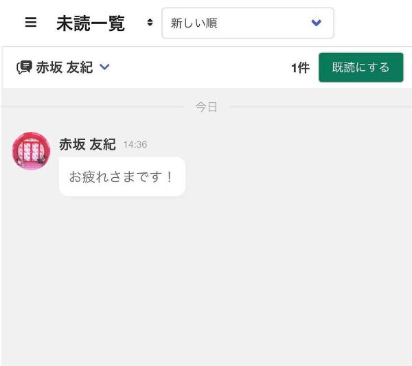 chat_midoku_02.png