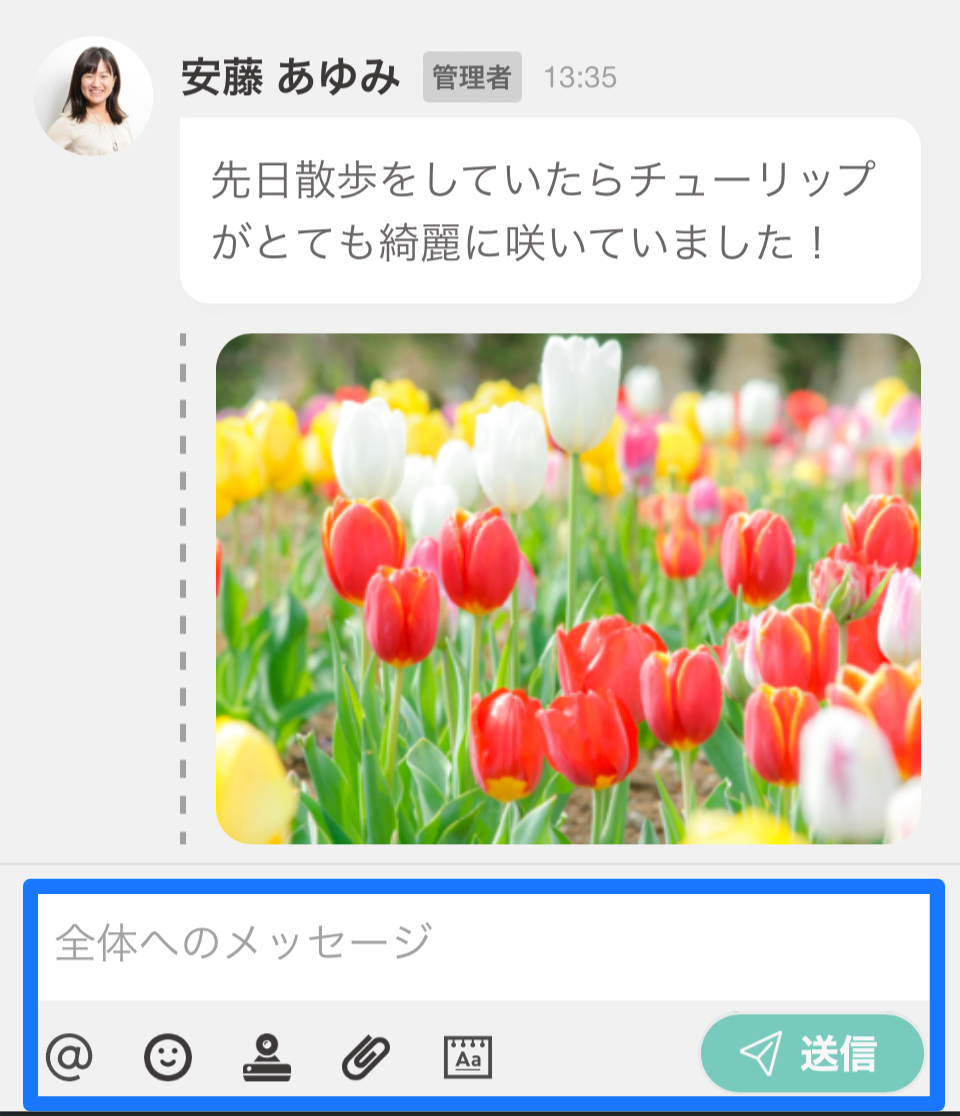 chat_thread_06.png